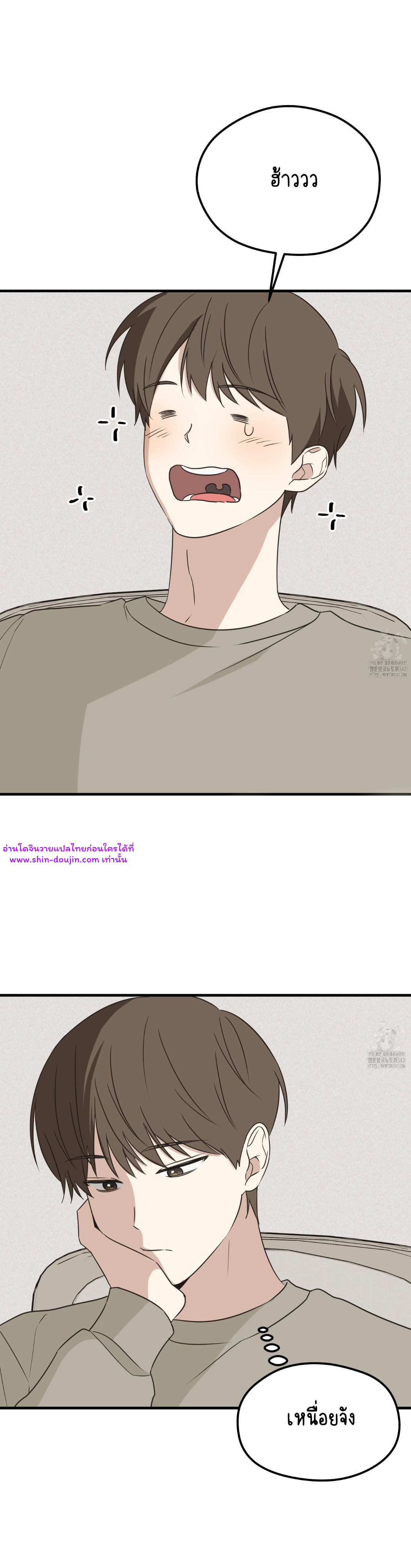 Conveyed Our Hearts EP 5